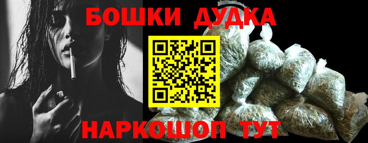 Конопля сатива Киреевск