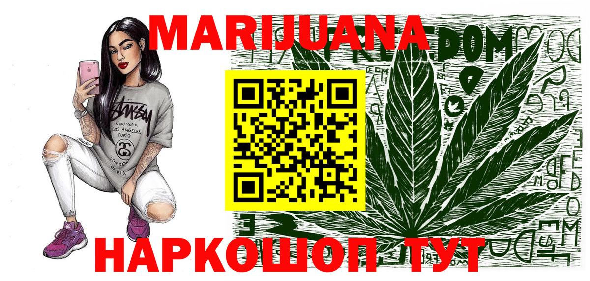 Киреевск  Codein  МЕФ кристаллы  ГАШ  Гашиш  Вход с VPN  COCAIN  Каннабис 